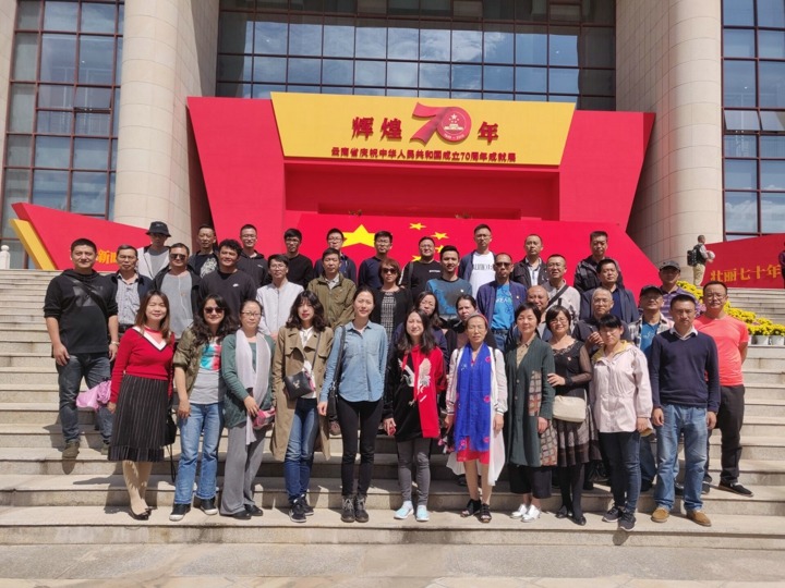 云南HB火博·(Home)集团党委组织职工参观“鲜丽70年-云南省庆祝中华人民共和国成立70周年成就展”