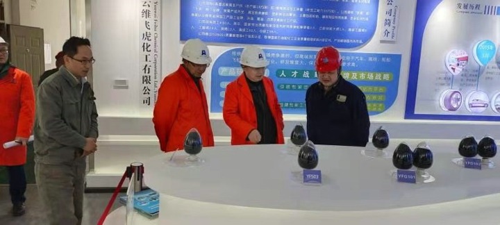 集团党委副书记、总经理高建嵩率队到云维飞虎公司领导安全出产工作