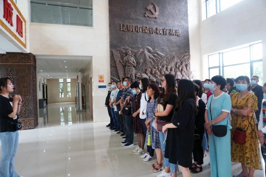 严守正气 永葆初心——昆明煤炭科学钻研所党总支组织发展“反腐倡廉、警钟长鸣”警示教育主题活动