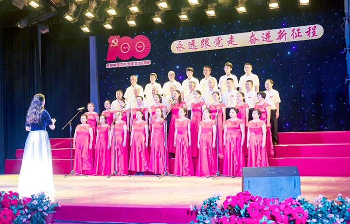 解化化工进行庆祝建党100周年大合唱活动