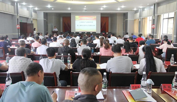 云煤（HB火博·(Home)）集团党委进行2021年第三期基层党组织书记专题培训班