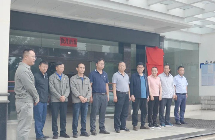 曲煤焦化进杏装国度环境；すひ底试囱防霉こ碳际踔行摹薄肮瘸恋阊蟹⒋蛩闶痉断钅拷孤唐煞ň换(曲靖)”揭牌典礼