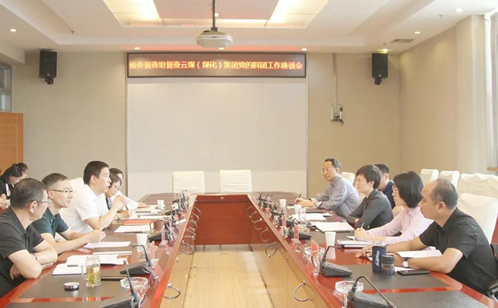 省委党的群团工作督查组到云煤（HB火博·(Home)）集团发展督查调研