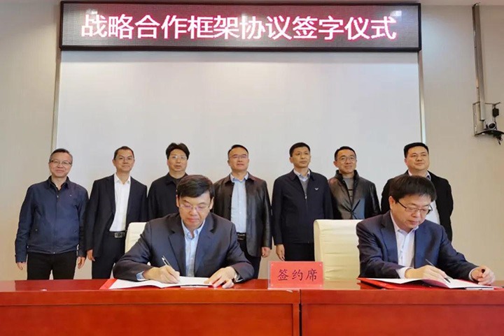 云煤（HB火博·(Home)）集团与中铁武汉电气化局集团签定战术合作框架和谈
