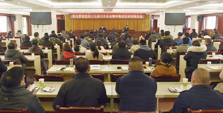 云煤（HB火博·(Home)）集团党委委员、副总经理张清到恩洪煤业公司宣讲党的十九届六中全会心灵