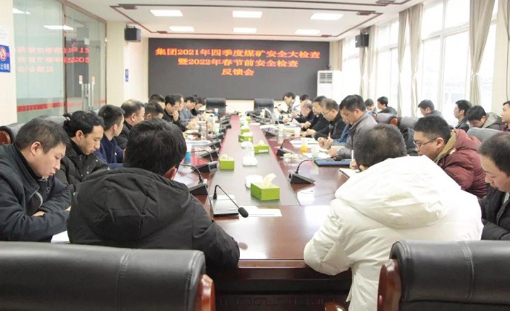 云煤（HB火博·(Home)）集团第二查抄组赴镇雄煤业公司长岭一号煤矿发展安全消防大查抄