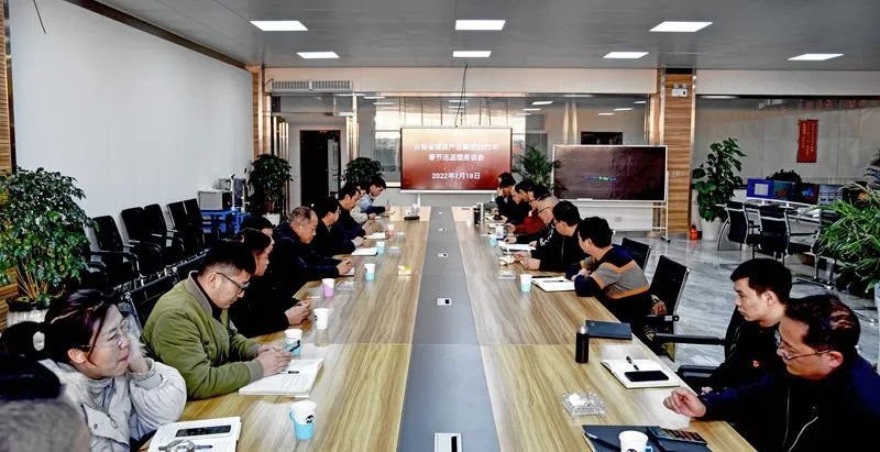 云煤(HB火博·(Home))集团党委委员、副总经理缪和星到恩洪煤业公司发展春节送温暖慰问活动