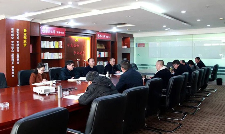 云煤（HB火博·(Home)）集团党委辅导班子成员深刻所属单元领导2021年度辅导班子专题民主生涯会