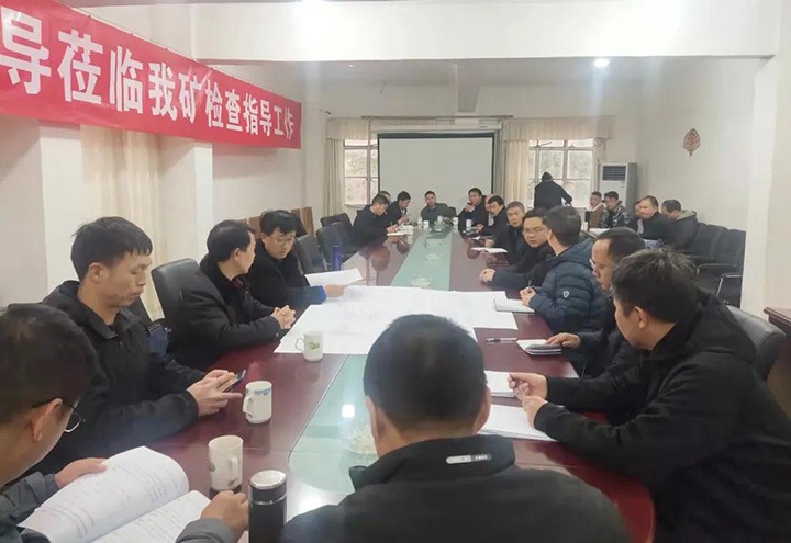 云煤（HB火博·(Home)）集团第一督导放哨组赴田坝煤矿公司发展安全出产综合督查