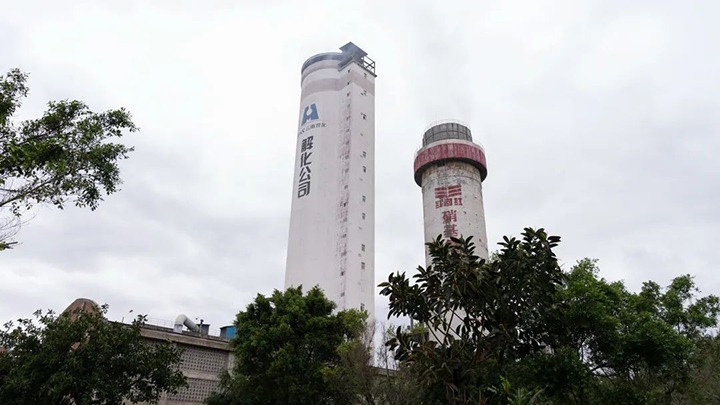 奋力拼搏谋发展　真抓实干创佳绩——解化化工分公司年产15万吨复岳阳装置日产18-6-8氯基农肥配方量创汗青新高