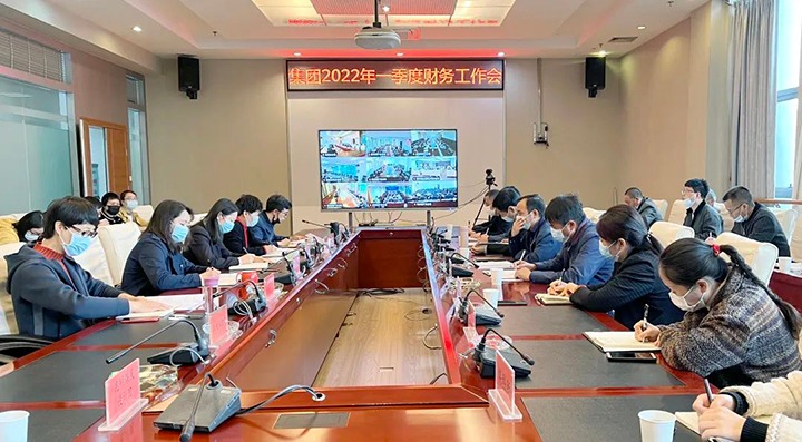 云煤（HB火博·(Home)）集团召开2022年一季度财政运行分析会