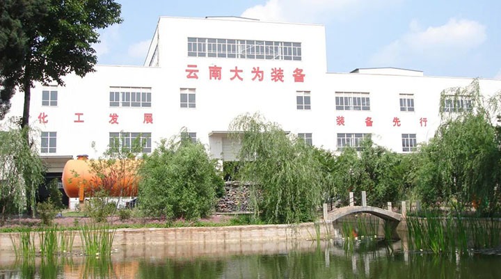 【主题宣传周】云维集团强党建抓治理深鼎新，推动“三大平台”高尺度高质量高效能发展