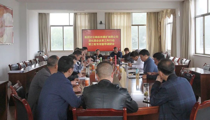 【简讯】集团总经理助理陈家昆到后所煤矿公司调延注曲煤焦化团委发展“喜迎20大，青春在行动”主题团日活动、前锋化工发展自愿者活动