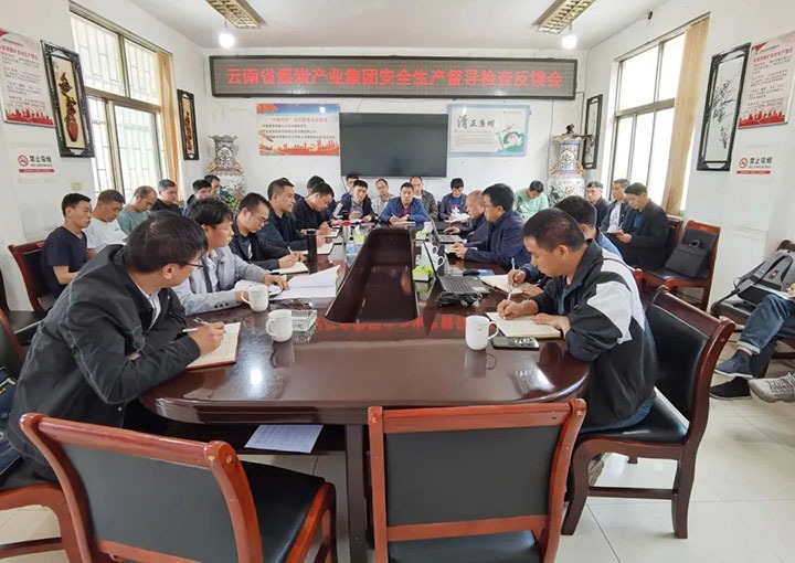 云煤（HB火博·(Home)）集团党委委员、副总经理施从伟一行赴朱家湾煤矿发展安全出产督导查抄