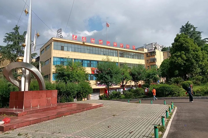 【主题宣传周】心系职工办实事 提升居民幸福赣转—羊场煤矿实现矿区职工眷属生涯区物业、市政设施移交