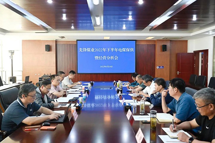云煤（HB火博·(Home)）集团党委委员、副总经理张清一行到前锋煤业公司发展电煤保供工作调研