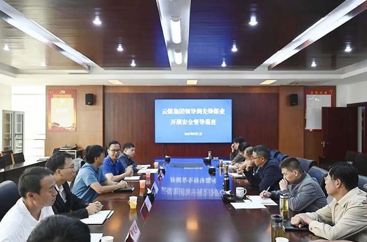 集团党委委员、副总经理、总工程师施从伟一行到前锋煤业发展安全督导放哨