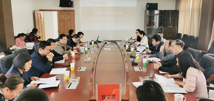 【主题宣传周】党建引领聚合力 品牌创建谋发展——昆明煤炭设计钻研院汇聚鼎新发展的壮大动能