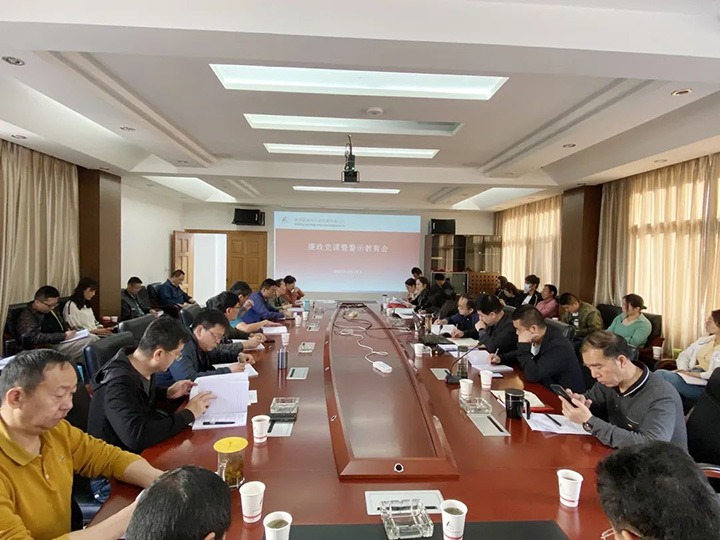 【主题宣传周】昆明煤炭设计钻研院强化教育监督，推动公司党风廉政建设