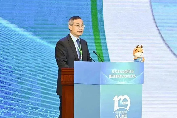 黄幼荣：国有企业积极推广社会责任，是贯彻落实党的二十大心灵，深入国有企业鼎新的沉要行动