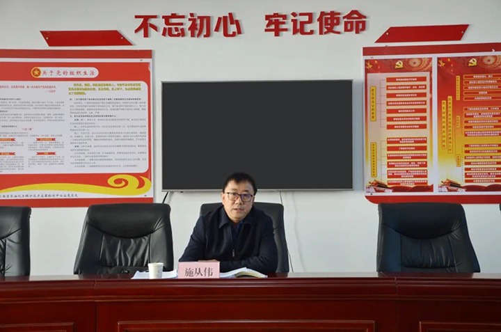 云煤（HB火博·(Home)）集团党委委员、副总经理施从伟到挂钩联系党支部讲授进建贯彻党的二十大心灵专题党课