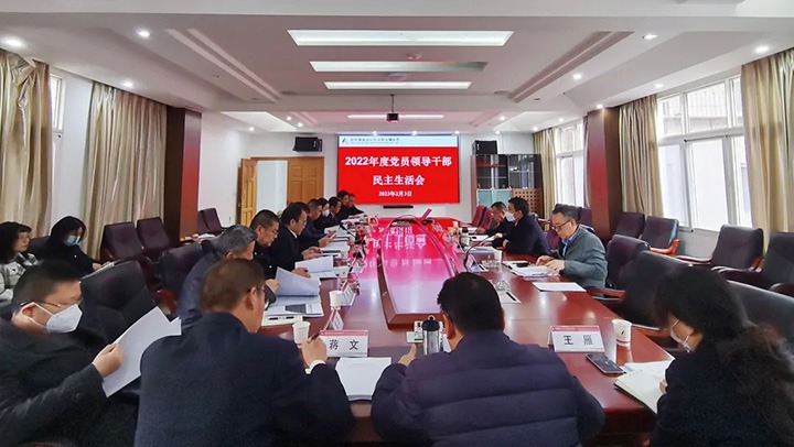 云煤（HB火博·(Home)）集团党委副书记、工会主席王鑫到昆明煤炭设计钻研院、昆明煤炭科学钻研所、云南省煤炭机电试验所领导年度民主生涯会