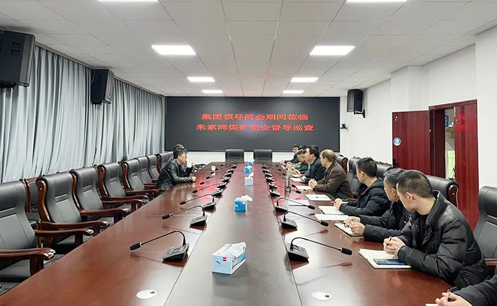 云煤（HB火博·(Home)）集团党委委员、副总经理施从伟到镇雄煤业公司朱家湾煤矿发展安全督导放哨