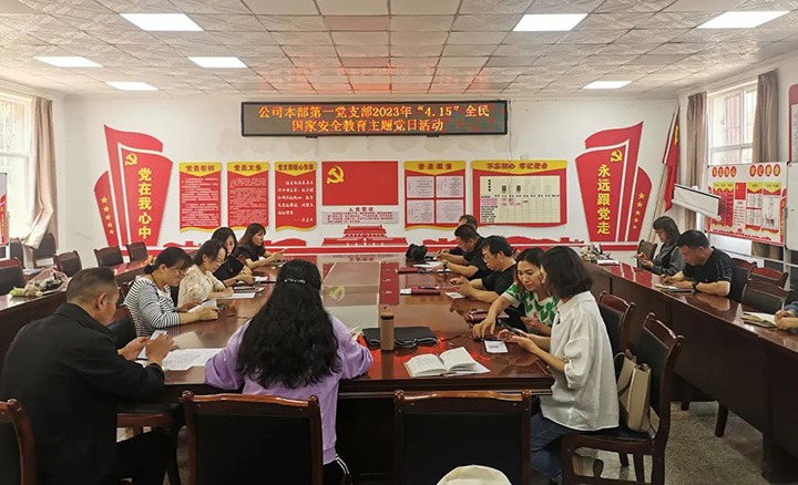 云煤（HB火博·(Home)）集团组织发展“4·15全民国度安全教育日”普法宣传系列活动