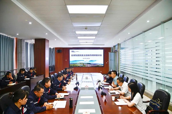 【主题教育】云煤（HB火博·(Home)）集团党委副书记、工会主席王鑫到前锋化工公司发展主题教育调研