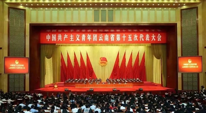 【云煤喜讯】云煤（HB火博·(Home)）集团所属曲煤焦化大为恒远化工有限公司技术研发部荣获“云南青年五四焦芈集体”