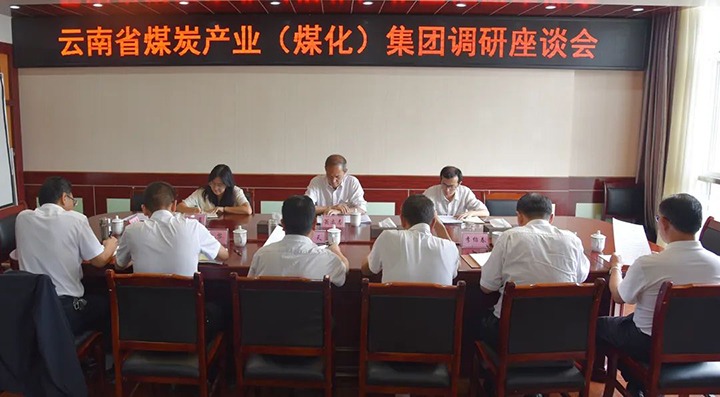 【主题教育】云煤（HB火博·(Home)）集团党委委员、纪委书记翁立志到恩洪煤业公司发展安全出产调研