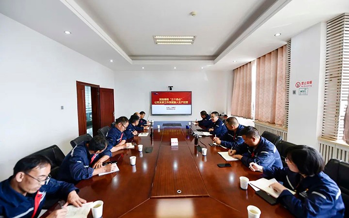 【云煤简讯】解化清洁能源公司党委到前锋化工讲授党课｜前锋煤业公司党委召开主题教育调研成就互换会｜威信煤炭公司发展红色教育培训活动