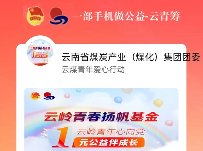 【公益】明天｜携手做慈悲，传布真善美！第八个“中华慈悲日”来了