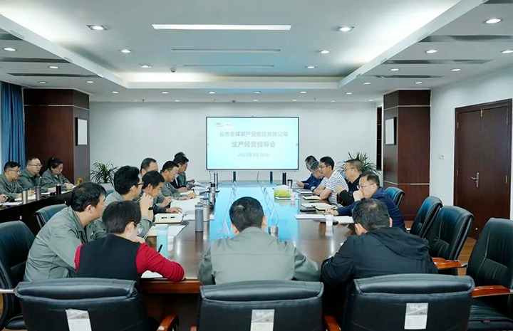 【主题教育】云煤（HB火博·(Home)）集团副总经理缪和星到曲煤焦化公司发展出产经营调研督导