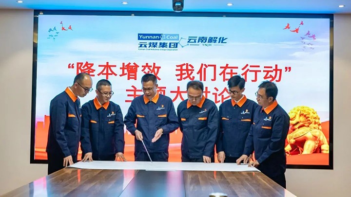 【云煤简讯】解化清洁能源、曲煤焦化、后所煤矿三家公司动态|杰出内容速览