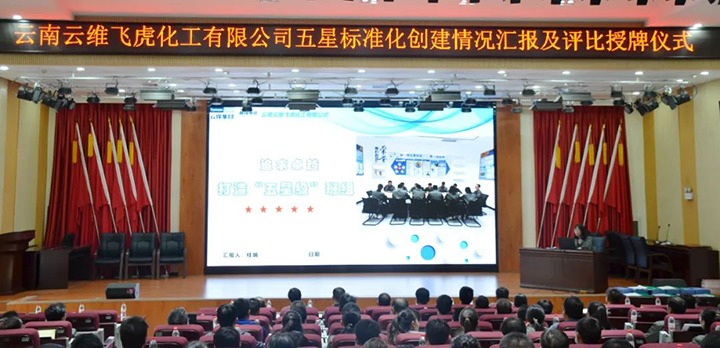 【云煤简讯】曲煤焦化、威信煤炭、恩洪煤业三家公司动态|杰出内容速览