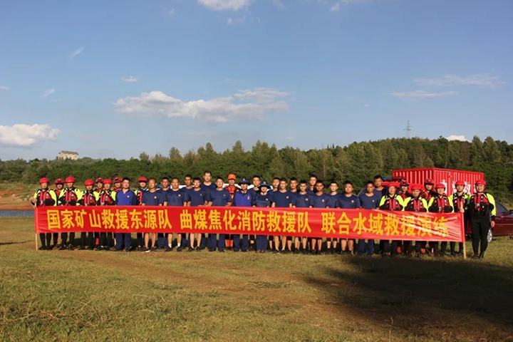 【云煤简讯】东源队动态｜杰出内容速览