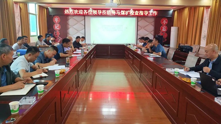 【安全查抄】云煤（HB火博·(Home)）集团查抄组到羊场煤矿发展安全专项查抄