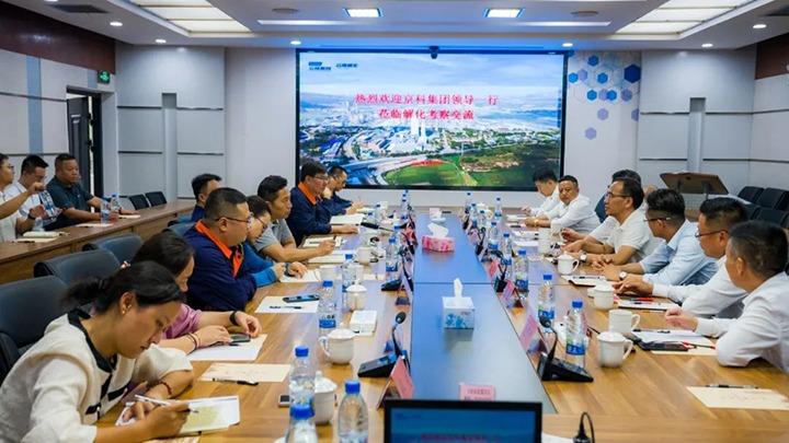 【云煤简讯】解化化工、大为设备、可保煤矿三家公司动态｜杰出内容速览