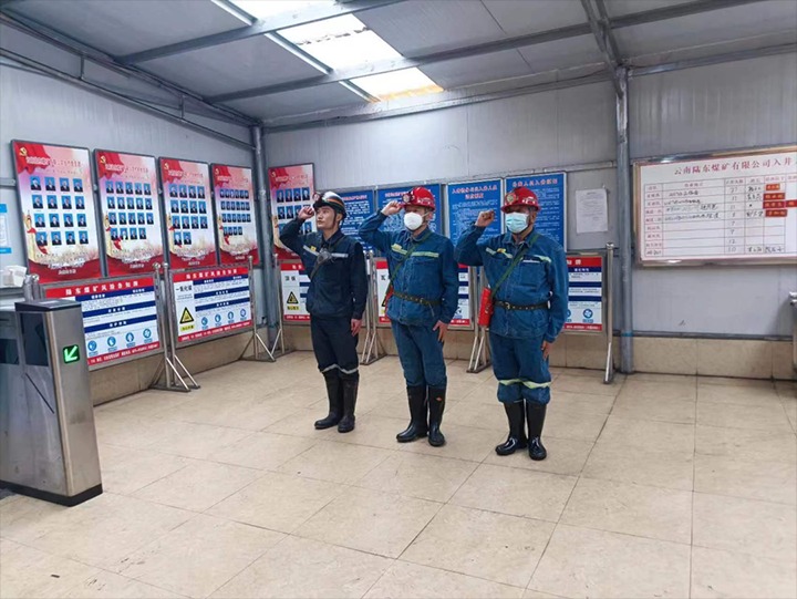 【云煤简讯】源能矿山建设、天井煤矿、罗平东城三家公司动态｜杰出内容速览