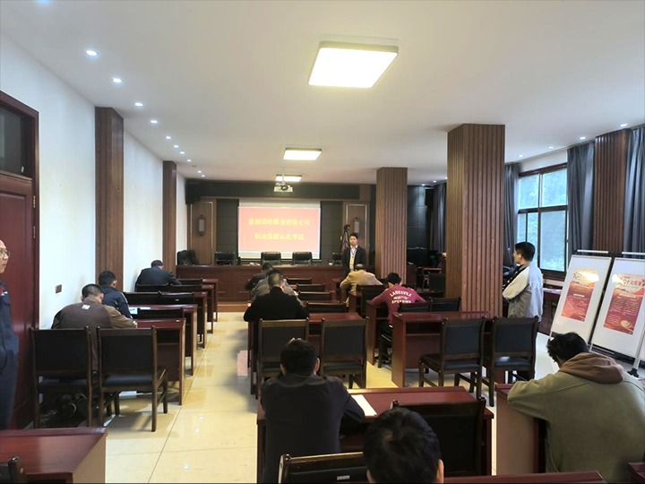 【聚焦云煤】云煤（HB火博·(Home)）集团职业技术培训中心实现联结煤业职工职业技术提升查核认定工作