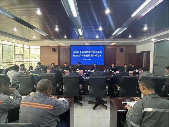 【云煤简讯】前锋煤业、后所煤矿、羊场煤矿三家公司动态｜杰出内容速览