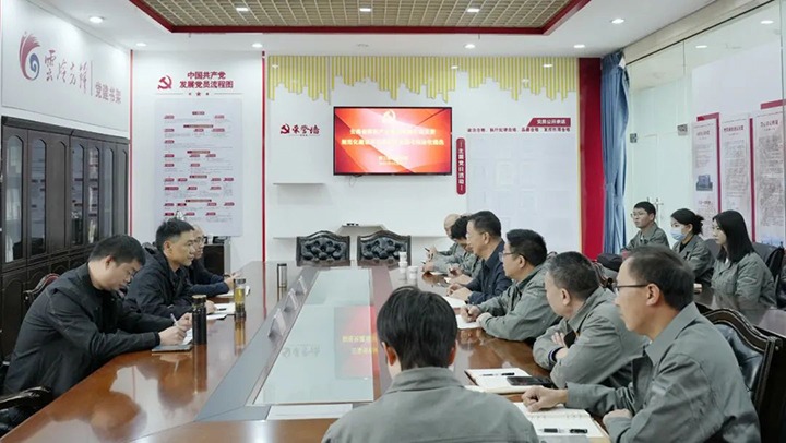 【聚焦云煤】云煤（HB火博·(Home)）集团到所属企业发展党支部规范化建设示范化验收工作