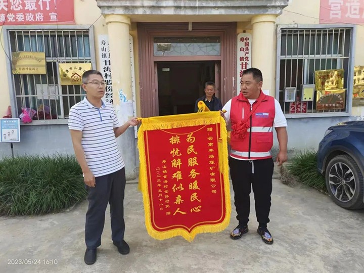 【喜讯】祝贺！云煤（HB火博·(Home)）集团一名村落振兴驻村队员荣获省级传递表彰