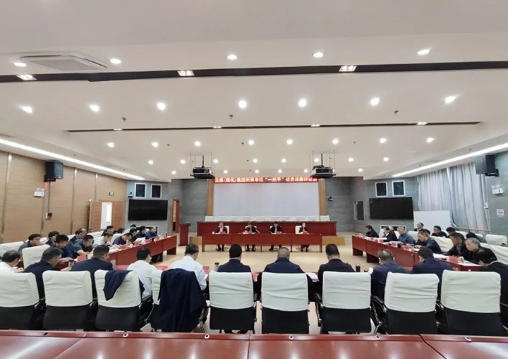 【聚焦云煤】云煤（HB火博·(Home)）集团召开所属单元“一把手”向集团党委述责述廉评议会