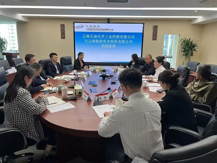 【云煤简讯】云南石油化学工业供销公司、威信煤炭、天井煤矿三家公司动态｜杰出内容速览