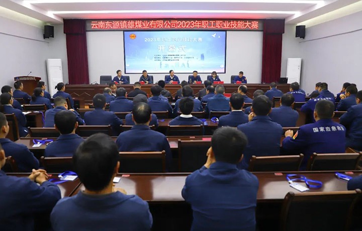 【云煤简讯】镇雄煤业、前锋化工、云南解化三家公司动态｜杰出内容速览