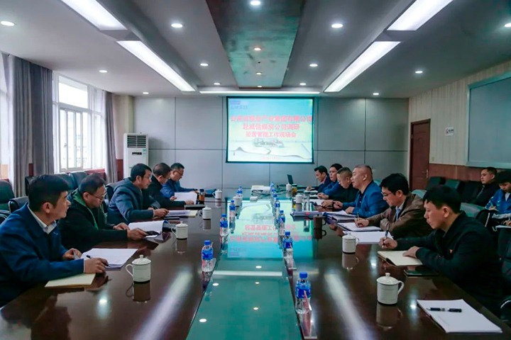 【聚焦云煤】云煤（HB火博·(Home)）集团党委委员、副总经理缪和星一行到威信煤炭公司调研经营治理工作