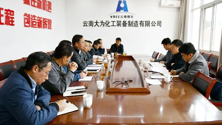 【聚焦云煤】云煤（HB火博·(Home)）集团总经理助理、鼎新办主任陈家昆一行到大为设备公司发展鼎新发展专项工作督导查抄