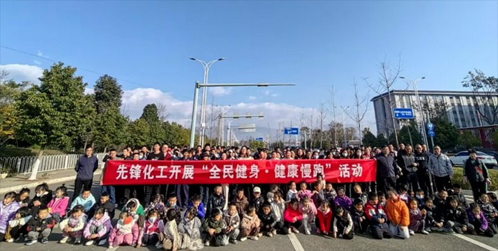 【云煤简讯】前锋化工、罗平东城、一平浪煤矿三家公司动态｜杰出内容速览